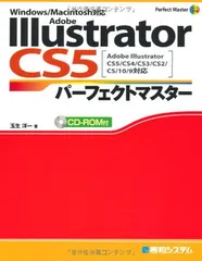 2025年最新】adobe illustrator cs5の人気アイテム - メルカリ
