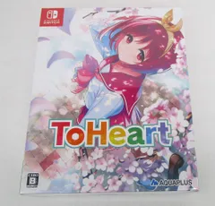 ToHeart プレミアムエディション Switch