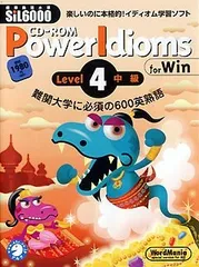 2026年最新】power idiomsの人気アイテム - メルカリ