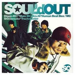 A2087】 SOUL'd OUT/ウェカピポ - メルカリ