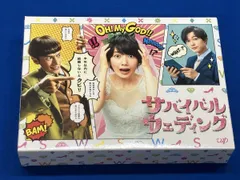 2025年最新】 サバイバル・ウェディング Blu-ray BOX の人気アイテム
