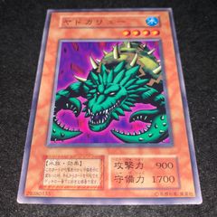 北米版 強欲で貪欲な壺 TDIL 1st シークレット 遊戯王 海外 英語 米