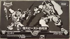 小学館 プチフラワーコミックス 筒井百々子 たんぽぽクレーター 全2巻