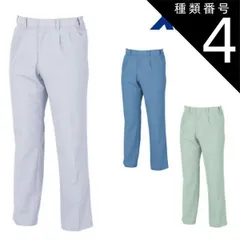 種類4：20 グレー/LL XEBEC ジーベック スラックス 1340