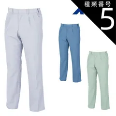 種類5：20 グレー/3L(+330円） XEBEC ジーベック スラックス 1340