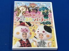 サザンオールスターズ 親孝行 親不孝 DVD パンツ - メルカリ
