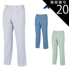 種類20：60 グリーン/4L(+660円） XEBEC ジーベック スラックス 1340