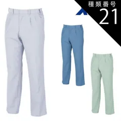 種類21：60 グリーン/5L(+660円） XEBEC ジーベック スラックス 1340