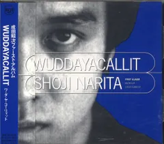 2025年最新】成田昭次 cdの人気アイテム - メルカリ