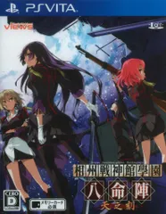 2025年最新】相州戦神館學園八命陣の人気アイテム - メルカリ