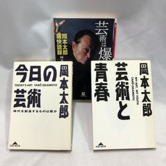 希少・絶版】ミクロマン大図鑑☆テレビマガジン カラーブック2