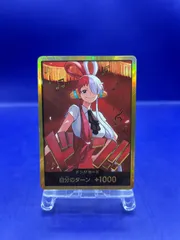 2025年最新】ウタ パラレル 金枠の人気アイテム - メルカリ