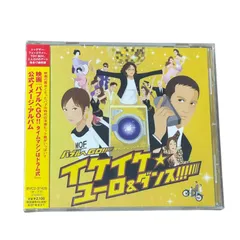 2026年最新】ノリノリマシーンの人気アイテム - メルカリ