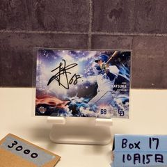富田蓮 ルーキー直筆サインカード（ラストナンバー！） - メルカリ