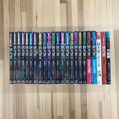 裁断済み】ヴィンランド・サガ 1巻〜29巻 全巻セット 幸村誠 - メルカリ