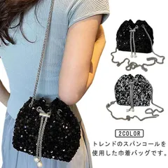 巾着バッグ ショルダー スパンコール 巾着 バッグ トートバッグ ショルダーバッグ チェーン キラキラ おしゃれ ミニバッグ 小さめ トート 斜めかけ 肩掛け 軽量 大容量 レディース 鞄 カバン ミ#zyz8261