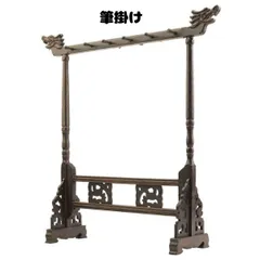 筆掛け 書道 JAPAN 精神 集中力 習字 昭和インテリア 日本 S1 書道 習字 初心者 道具 用具 筆 筆架 丸 型 鳥居 木製 ジャポニズム 母の日 父の日 プレゼント yp