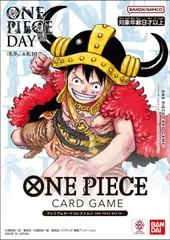 【未使用】ONE PIECEカードゲーム プレミアムカードコレクション -ONE PIECE DAY'25-