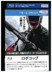 DVD 真犯人フラグ 1～4巻セット(未完) 西島秀俊 芳根京子