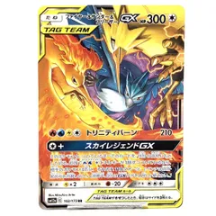 2025年最新】ファイヤーサンダーフリーザーGXの人気アイテム