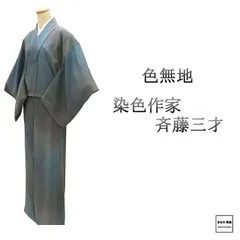 2025年最新】斉藤三才の人気アイテム - メルカリ