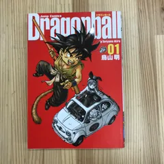 2025年最新】ドラゴンボール漫画 初版の人気アイテム - メルカリ