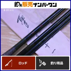 2025年最新】聖本式の人気アイテム - メルカリ