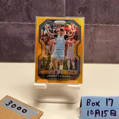 2020-21 Panini Prizm Jarrett Culver MINNESOTA TIMBERWOLVES Orange カード