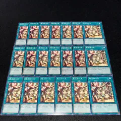 2025年最新】遊戯王 魔法族の里の人気アイテム - メルカリ