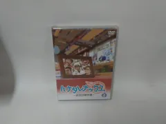 2025年最新】ハナタレナックスdvdの人気アイテム - メルカリ