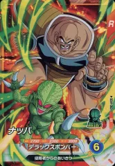 2025年最新】ドラゴンボールダイバーズ ナッパ srの人気アイテム