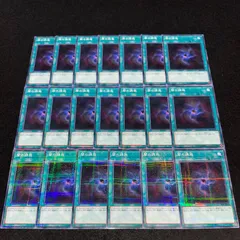 【遊戯王】No.1910 闇の誘惑 SR06 パラレルのみ　20枚　ノーパラ