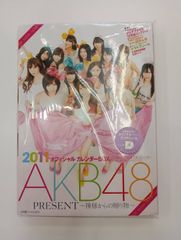 AKB48 2012 Cheer Up! カレンダー - メルカリ