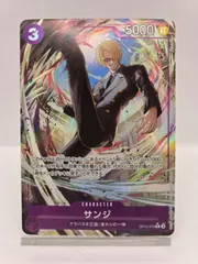 サンジ【R】OP12-070　パラレル