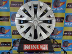 ヤリス 15インチ スチール ホイール タイヤセット ホイールキャップ
