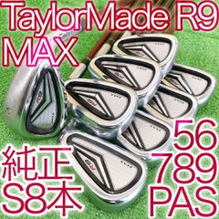 TaylorMade - セ36★レフティ テーラーメイド V-721 10本アイアンセット R 左利き用 セ36☆レフティ テーラーメイド V-721 10本アイアンセット R 左利き用