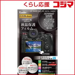 2025年最新】lumix s1の人気アイテム - メルカリ