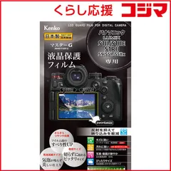 2025年最新】lumix s1の人気アイテム - メルカリ