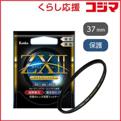 2025年最新】カラーフィルターの人気アイテム - メルカリ