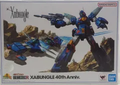 2025年最新】hi-metal r ザブングル 40thの人気アイテム - メルカリ