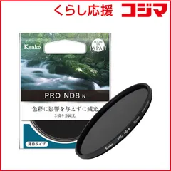 ★良品★ソニー SONY E 18-135mm F3.5-5.6 OSS 2026年最新】カメラ フィルターの人気アイテム - メルカリ