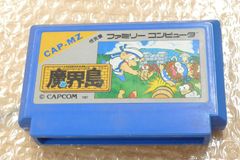 魔界島 七つの島大冒険 ファミコンソフト - メルカリ