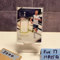 2020 Panini Immaculate Collection Eric Dier 87/99 Tottenham Hotspur Heralded Materials ジャージ カード