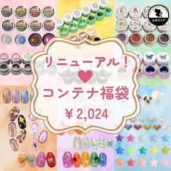 メルカリShops超メルカリ市｜目玉商品セール