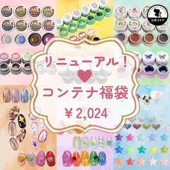 【送料無料】 ジェルネイル まとめ買い 福袋 ネイルアート ネイル ビタミンカラー ジェル カラー ネイル用品 ジェルネイル用品 ネイルジェル カラージェルネイル ジェルネイルアート【訳アリカラージェル20個福袋】