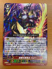 状態B 〔P.C.S〕島村卯月 SL CSD02a-SL01 シャドウバース エボルヴ