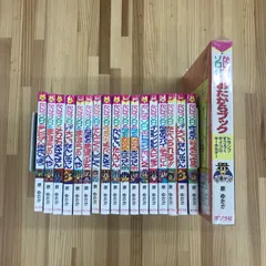 かいけつゾロリ 17冊セット ＋ おまけ1冊付き 原ゆたか ポプラ社 児童書