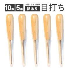 하오아, 5필번역 (B급), 바느질, 천장, 나사뜨기, 고래, DIY, 옷만들기, 수공예, 가죽공예, 천연목, 나무무늬, 플레인 아이, 메우치, 떡, 구멍 뚫기, 대량구매
