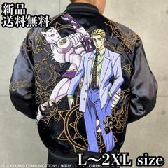 JOJO ジョジョ×絡繰魂 【岸辺露伴 リバーシブルスカジャン】254002