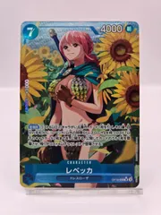 ワンピースカード レベッカ ARS10＋ Yahoo!オークション -「レベッカ